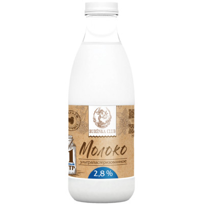 Молоко Burenka Club питьевое ультрапастеризованное 2.8%, 1л