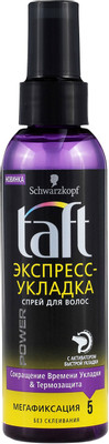 Спрей для волос Taft Power экспресс-укладка мегафиксация, 150мл