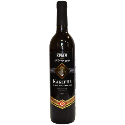 Напиток винный Южная Душа Каберне Крымское Ливадия красный сухой, 700мл