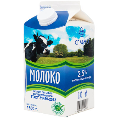 Молоко Славмо питьевое пастеризованное 2.5%, 1.5л