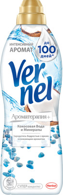 Кондиционер для белья Vernel Ароматерапия кокосовая вода и минералы концентрированный, 910мл