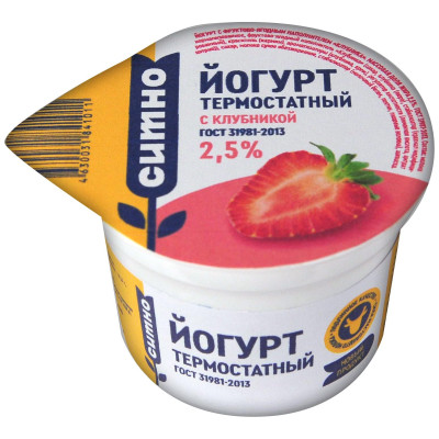 Йогурт Ситно клубника термостатный 2.5%, 120г