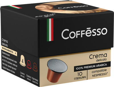 Кофе в капсулах Coffesso Crema Delicato жареный молотый, 10x5г