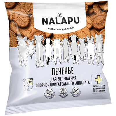Печенье Nalapu для укрепления опорно-двигательного аппарата собак, 115г