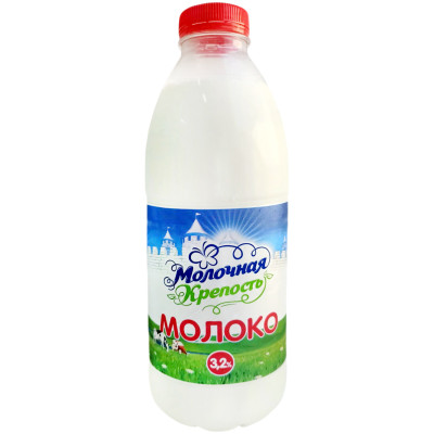 Молоко Молочная Крепость питьевое пастеризованное 3.2%, 900мл