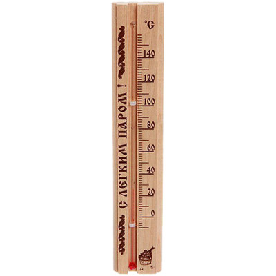 Термометр Зигер