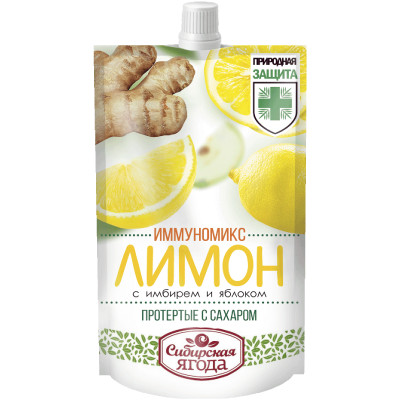 Лимон Сибирская Ягода протертый с сахаром с имбирем и яблоком, 250г