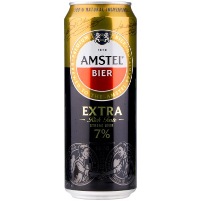 Пиво Amstel Экстра светлое 7%, 430мл