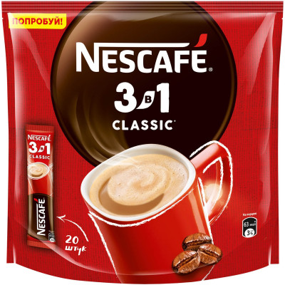 Кофе Nescafe Классический растворимый, 20х14.5г
