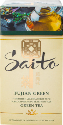 Чай Saito Fujian Green зелёный в сашетах, 25х1.8г