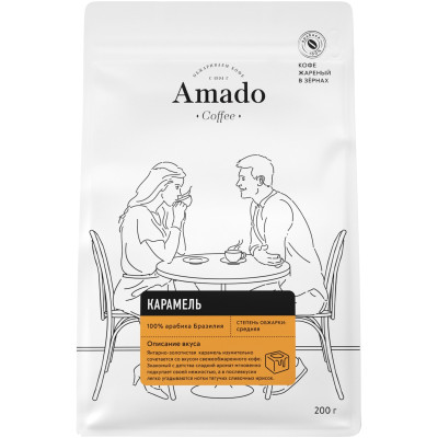 Кофе Amado Карамель в зёрнах ароматизированный, 200г