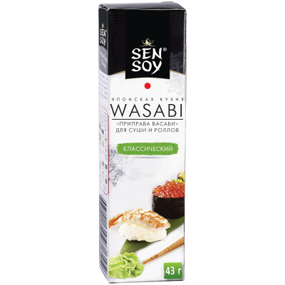 Васаби Sen Soy Premium, 43г