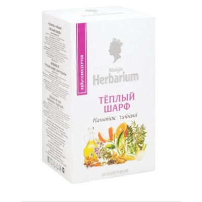 Напиток чайный Herbarium Тёплый шарф в пакетиках, 20х1.5г