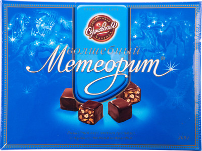 Набор конфет Сормовская Волшебный метеорит шоколадные, 200г