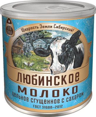Молоко сгущённое Любинское цельное с сахаром 8.5%, 380г