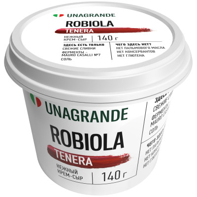 Сыр Unagrande Робиола мягкий 65%, 140г