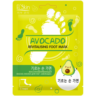Маска-носки для ног Elskin Восстанавливающая авокадо, 1 пара