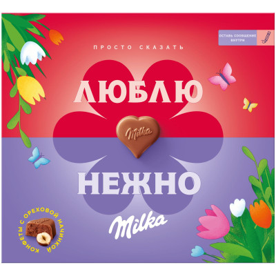 Конфеты Milka из молочного шоколада с ореховой начинкой, 110г