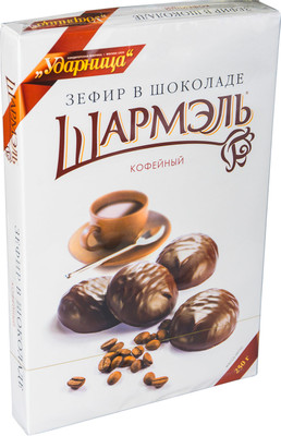 Зефир Шармэль Кофейный в шоколаде, 250г