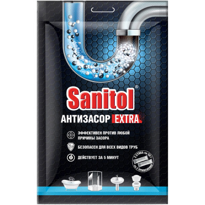Средство Sanitol Антизасор Extra для чистки канализационных труб, 2х50г