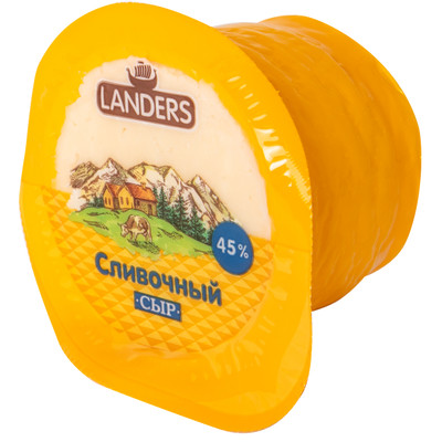 Сыр Landers Сливочный 45%, 260г