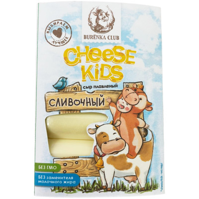 Сыр Burenka Club Cheese Kids плавленый сливочный 40%, 110г