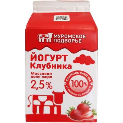 Йогурт Муромское Подворье клубника 2.5%, 500мл