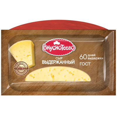 Сыр Вкуснотеево выдержанный 45%, 175г