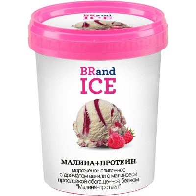 Мороженое Brand Ice Малина+Протеин сливочное с ароматом ванили обогащенное белком 8,5%, 300г