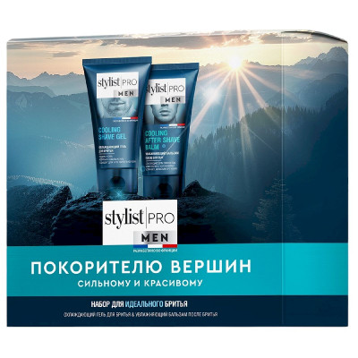 Косметические наборы Stylist Pro Men