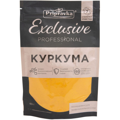 Куркума Pripravka Exclusive Professional молотая, 60г