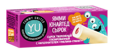 Сырок творожный Yummy United малина-гранат в белой глазури 19%, 40г