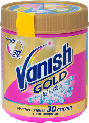 Пятновыводитель Vanish Gold Oxi Action, 500г