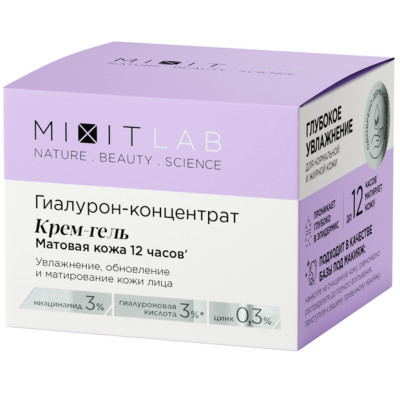 Крем Mixit Lab Hyaluron Matte Skin увлажняющий с ниацинамидом и цинком для жирной кожи, 50мл