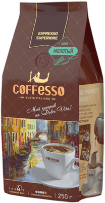 Кофе Coffesso Espresso Superiore молотый, 250г