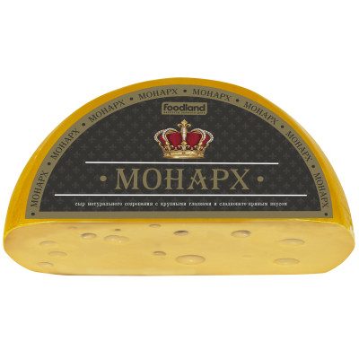 Сыр Монарх