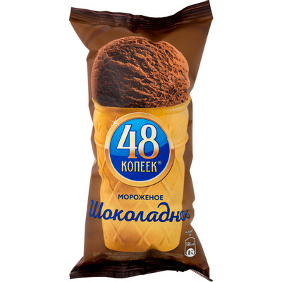 Мороженое 48 Копеек шоколадное 9%, 93г