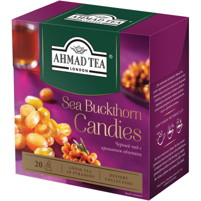 Чай Ahmad Tea Sea Buckthorn Candies с ароматом облепихи чёрный, 20х36г