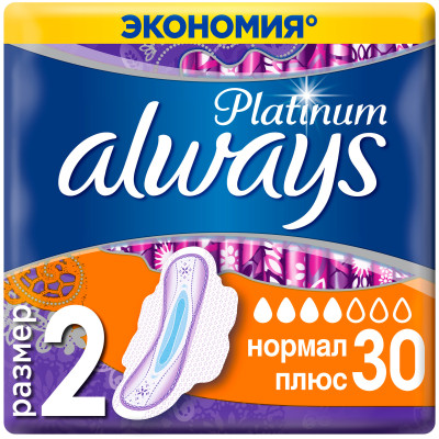 Прокладки Always Ultra Platinum Normal Plus гигиенические, 30шт