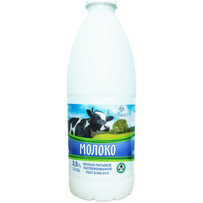Молоко Славмо питьевое пастеризованное 2.5%, 1.4л