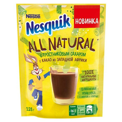 Какао-напиток Nesquik All Natural быстрорастворимый, 128г