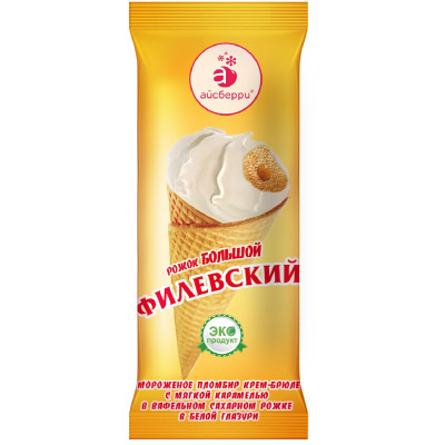 Мороженое Асберри пломбир крем-брюле с мягкой карамелью в белой глазури в вафельном рожке 15%, 100г