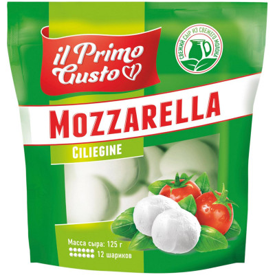 Сыр Моцарелла Ciliegine 45%, 125г