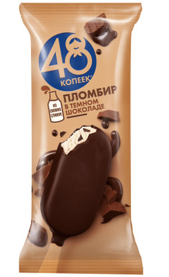 Мороженое 48 Копеек Эскимо пломбир в темном шоколаде 12%, 58г