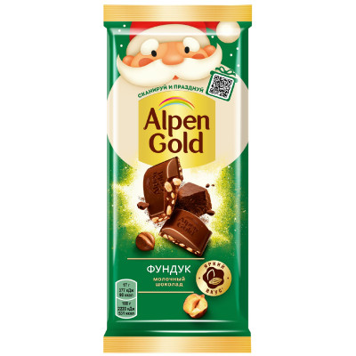  Alpen Gold