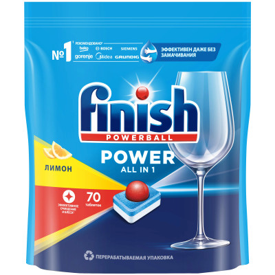 Средство Finish Powerball Power Aio для мытья посуды для посудомоечных машин с ароматом лимона таблетка, 70шт