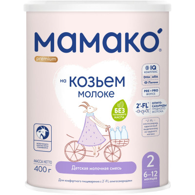 Молочная смесь Мамако 2 Премиум на основе козьего молока с 6 месяцев, 400г