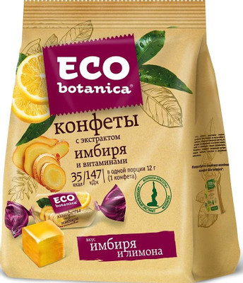 Конфеты Eco botanica со вкусом имбиря и лимона, 200г