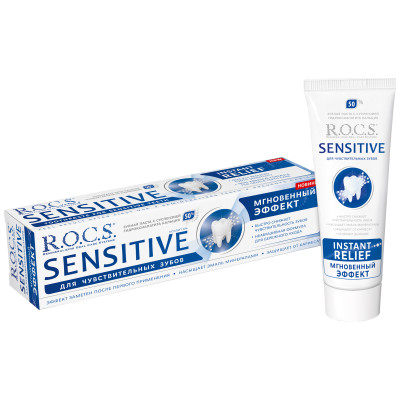 Зубная паста R.O.C.S. Sensitive мгновенный эффект для чувствительный зубов, 94г