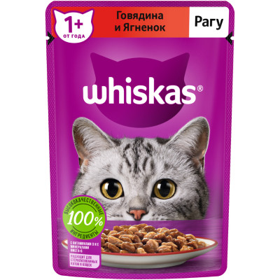 Влажный корм Whiskas для кошек рагу с говядиной и ягненком, 75г